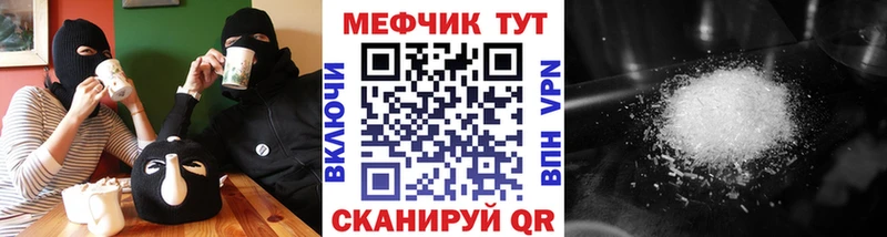 Купить наркотики цена Лихославль Марихуана Кокаин Мефедрон