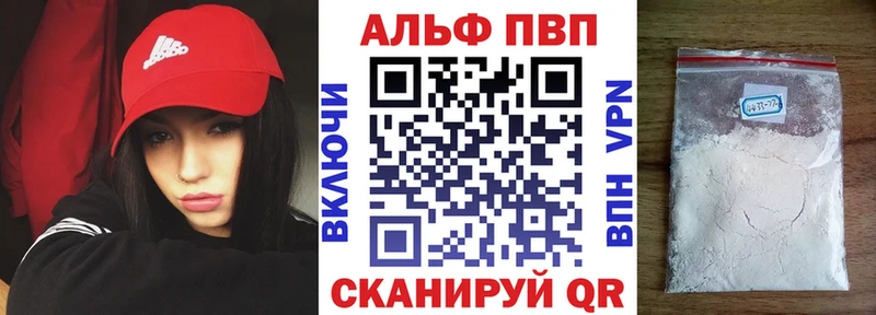 A PVP кристаллы  ссылка на мегу как войти  Лихославль 