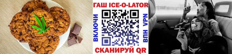 Печенье с ТГК марихуана Лихославль