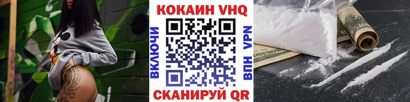 hydra маркетплейс  Лихославль  КОКАИН 99% 
