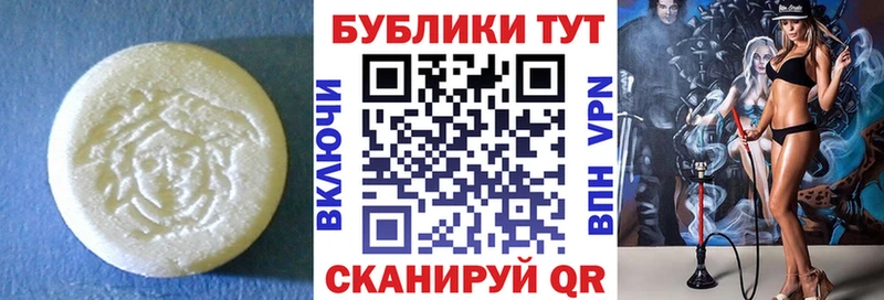 хочу Лихославль маркетплейс состав Ecstasy круглые