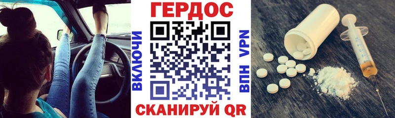 Героин Афган  Лихославль 