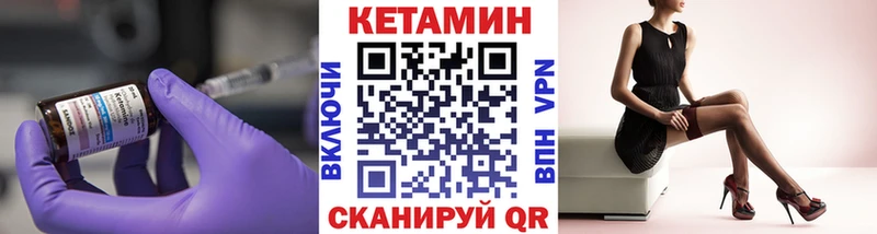 Кетамин VHQ  где продают наркотики  Лихославль 