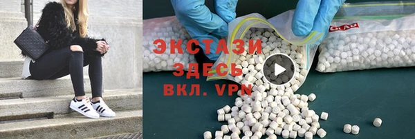 скорость mdpv Вяземский