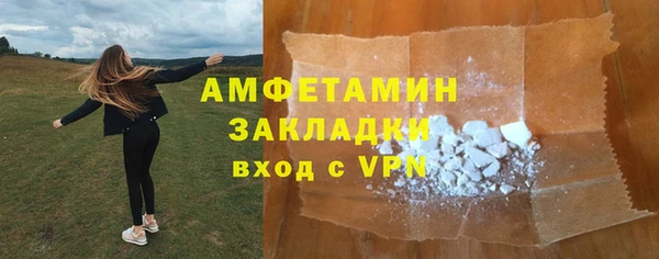 МДМА Вязьма