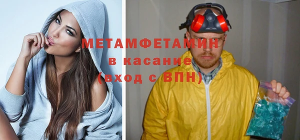 мдма Туринск