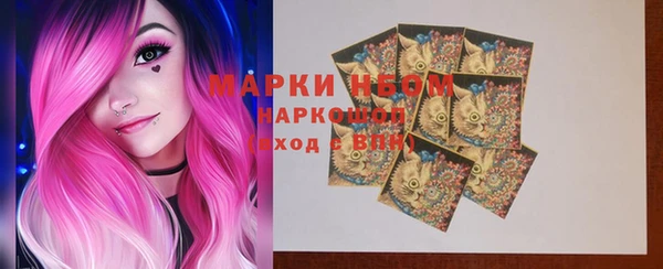 марихуана Вязники