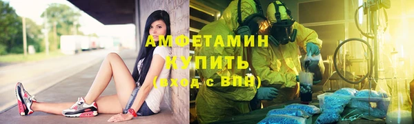 марихуана Вязники