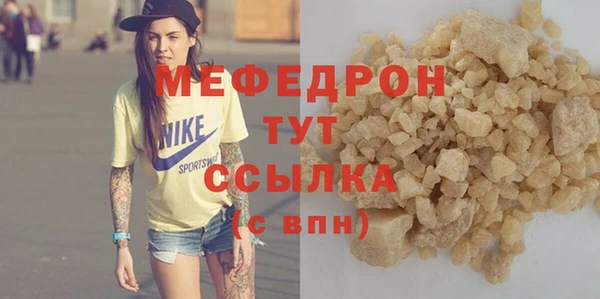 скорость mdpv Вяземский
