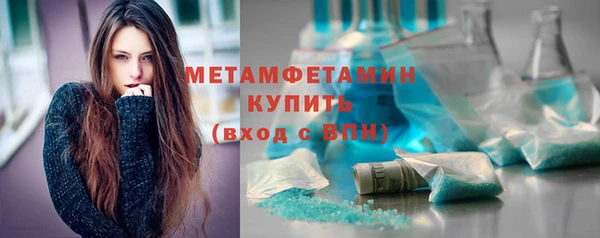 МДМА Вязьма