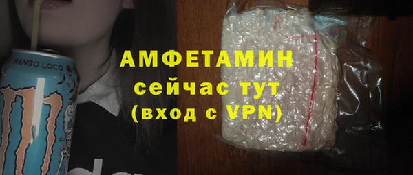 МДМА Вязьма
