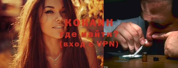 МДМА Вязьма