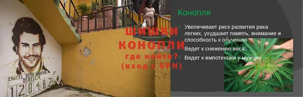 МДМА Вязьма