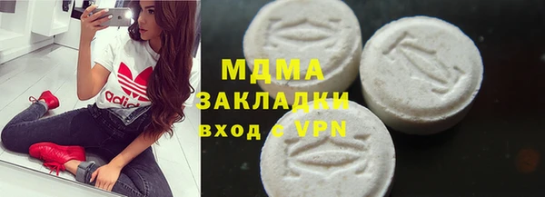 МДМА Вязьма