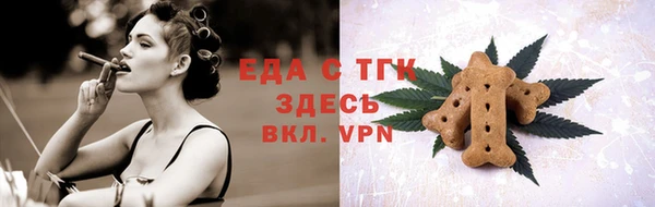 МДМА Вязьма