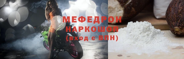 МДМА Вязьма