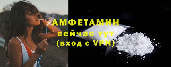 скорость mdpv Вяземский