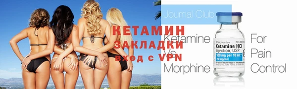 скорость mdpv Вяземский