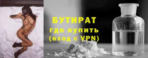 скорость mdpv Вяземский