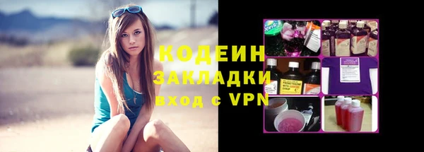 скорость mdpv Вяземский