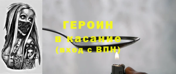 МДМА Вязьма