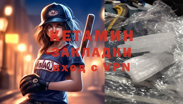 скорость mdpv Вяземский