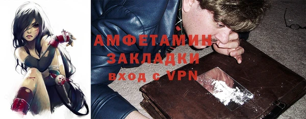 марихуана Вязники