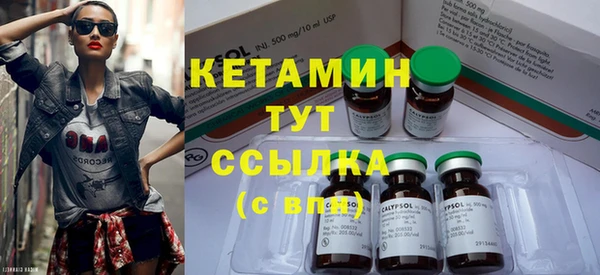 МДМА Вязьма