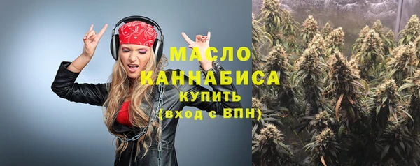 МДМА Вязьма