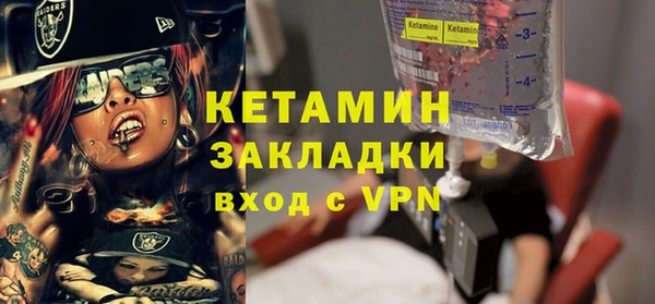марихуана Вязники