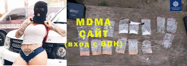 скорость mdpv Вяземский