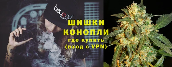марихуана Вязники