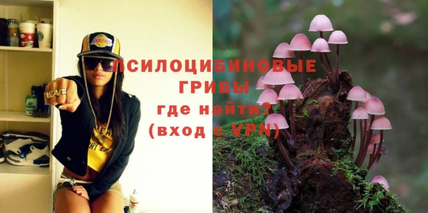 марихуана Вязники