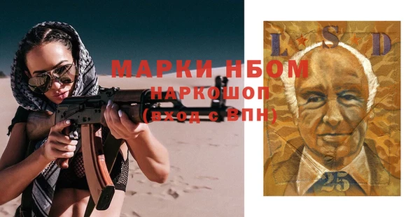 МДМА Вязьма
