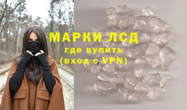 марихуана Вязники