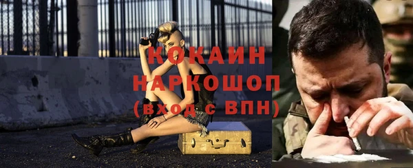 МДМА Вязьма