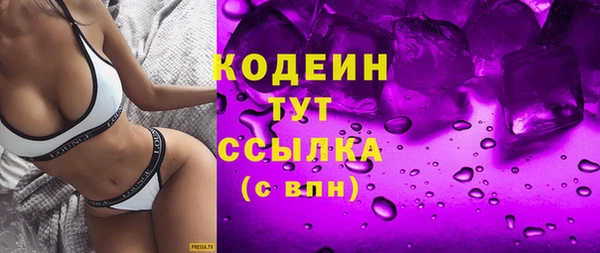 марихуана Вязники