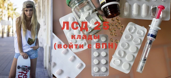 альфа пвп Тутаев