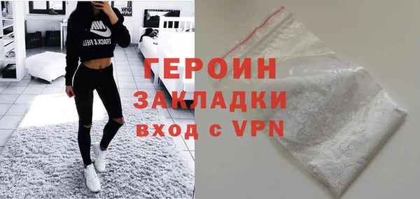 МДМА Вязьма