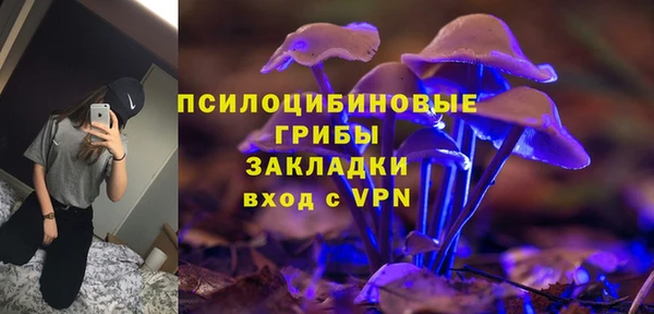 МДМА Вязьма