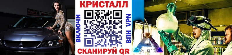 МЕТАМФЕТАМИН мет кракен ТОР Лихославль купить
